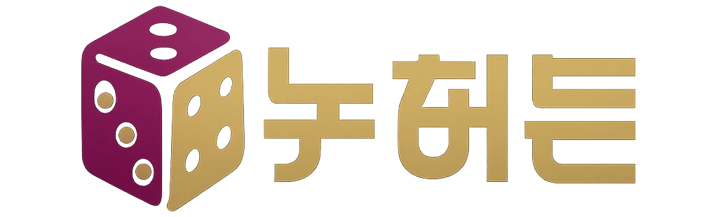 뉴헤븐